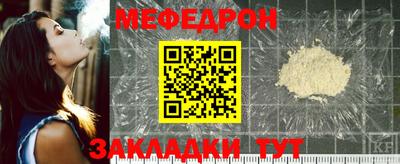 герыч Абакан