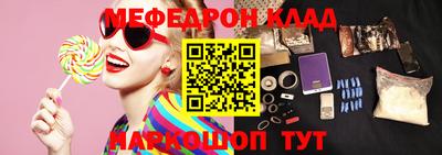 кокаин перу Абинск