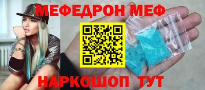 кокаин перу Абинск