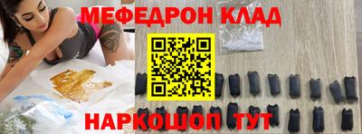 герыч Абакан
