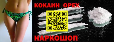герыч Абакан