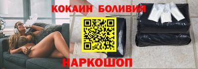 герыч Абакан