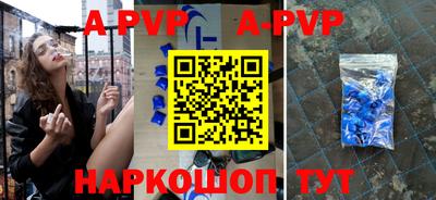 герыч Абакан