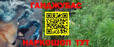 кокаин перу Абинск
