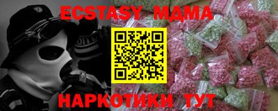 кокаин перу Абинск