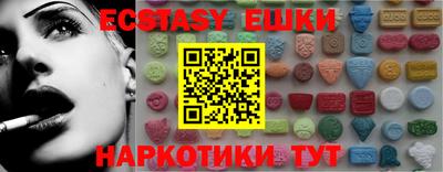 герыч Абакан