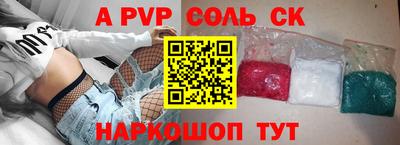 герыч Абакан
