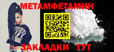 герыч Абакан