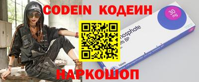 кокаин перу Абинск