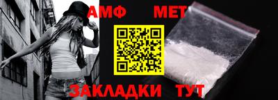 соль ск Азнакаево