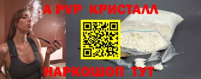 герыч Абакан