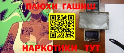 кокаин перу Абинск