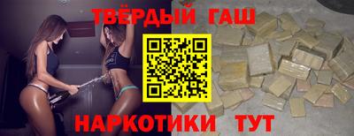 герыч Абакан