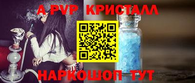 герыч Абакан