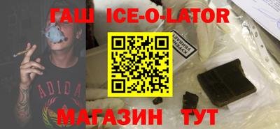 герыч Абакан