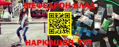 герыч Абакан