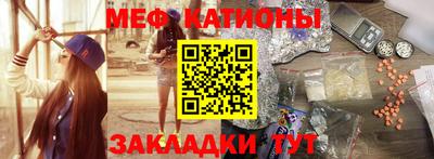 соль ск Азнакаево
