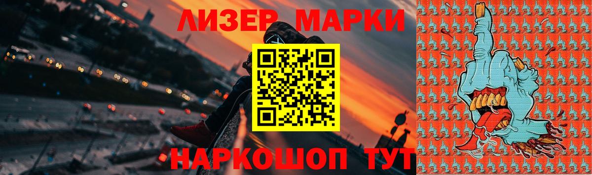 Ангарск  LSD-25 экстази ecstasy  blacksprut зеркало  Вход с VPN 